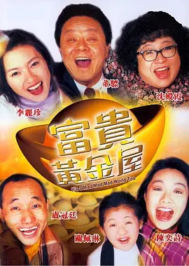 日韩区在线观看